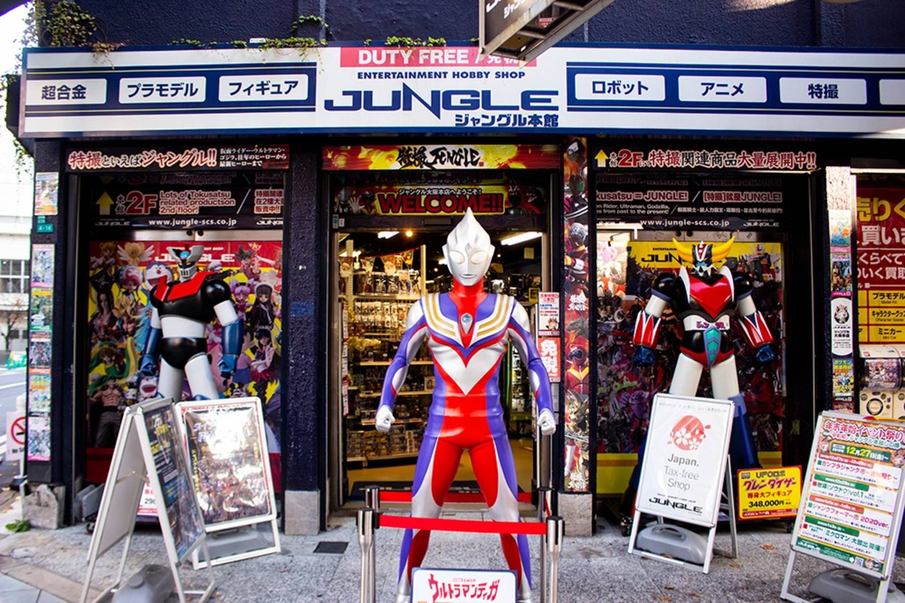 Jungle Osaka Nippombashi Shop OSAKAINFO