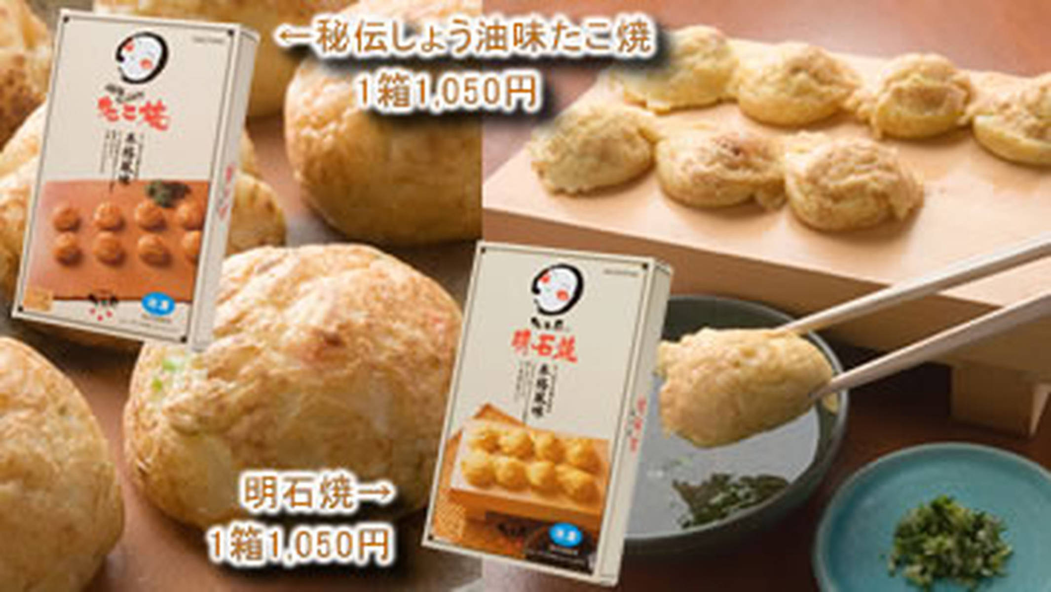 たこ昌 たこ焼 明石焼 Osaka Info たこ昌 たこ焼 明石焼 Osaka Info