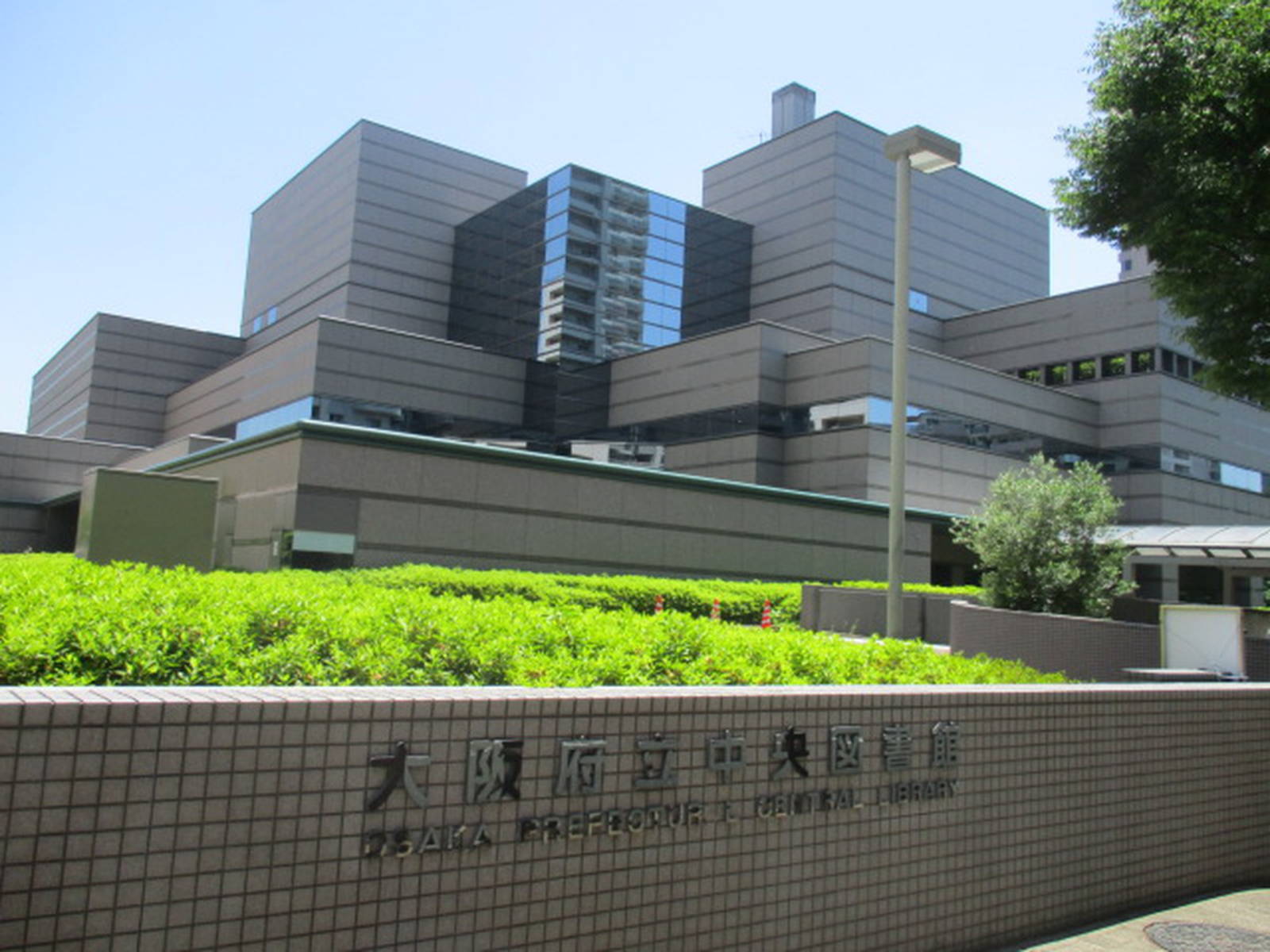 景点和体验			  大阪府立中央图书馆