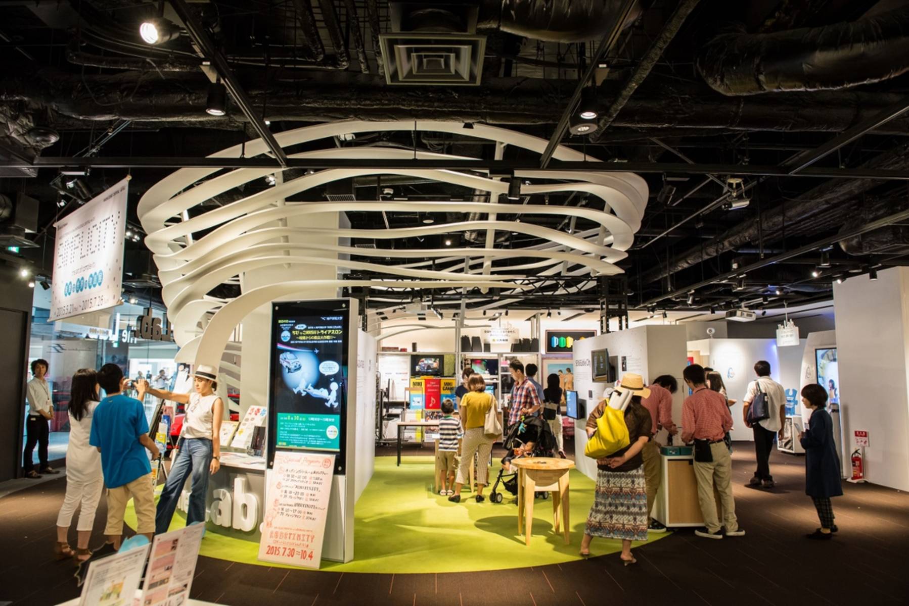 Knowledge Capital OSAKAINFO