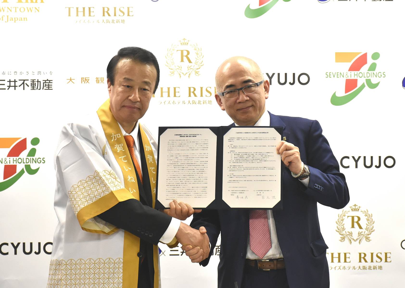 加賀市との包括連携協定締結 Osaka Info 加賀市との包括連携協定締結 Osaka Info