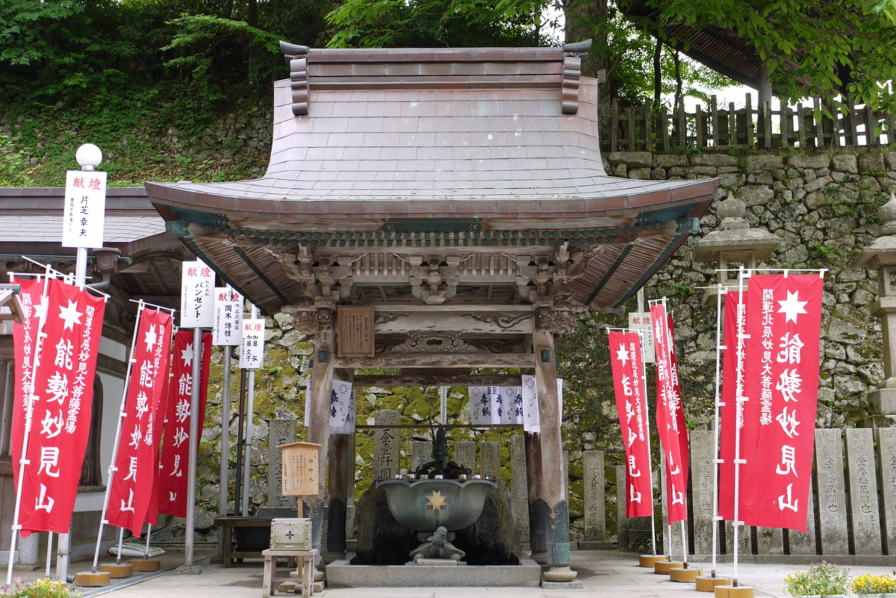 観光スポット・体験 能勢妙見山(正式名称:無漏山眞如寺境外仏堂 能勢妙見山)