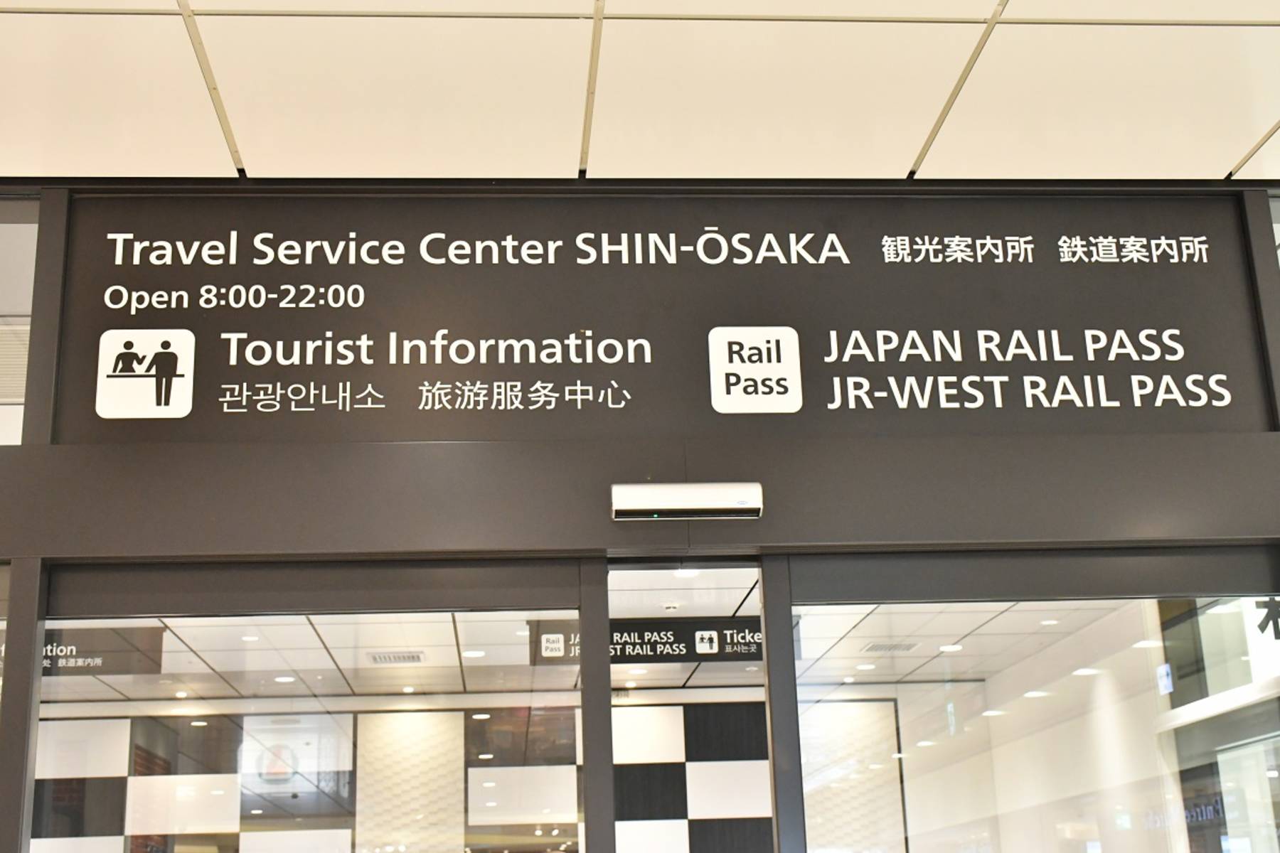 Tourist Information SHINOSAKA OSAKAINFO