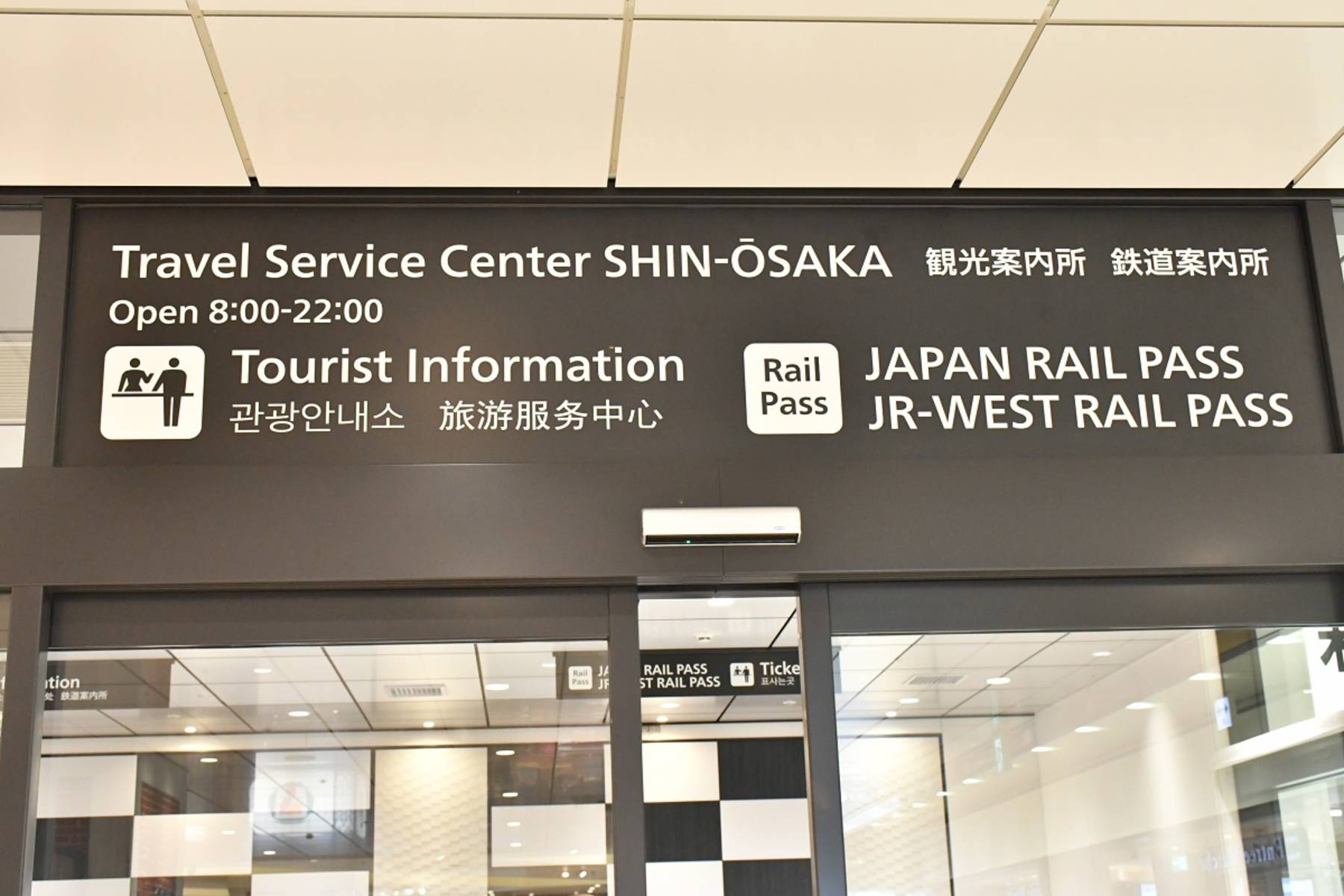 shin osaka tourist information center