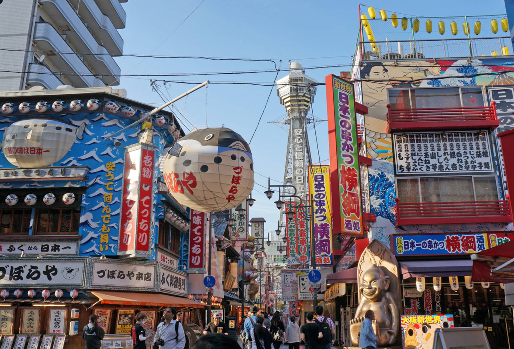 新世界 Osaka Info 新世界 Osaka Info