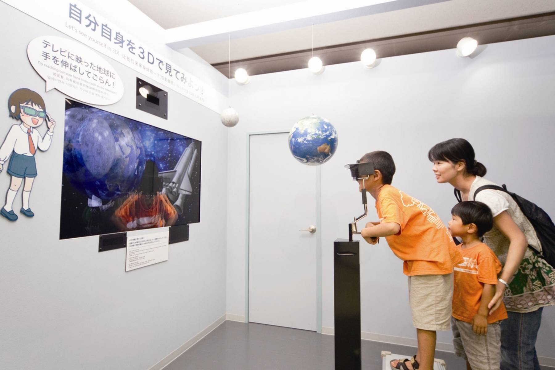 大阪科学技術館 OSAKAINFO