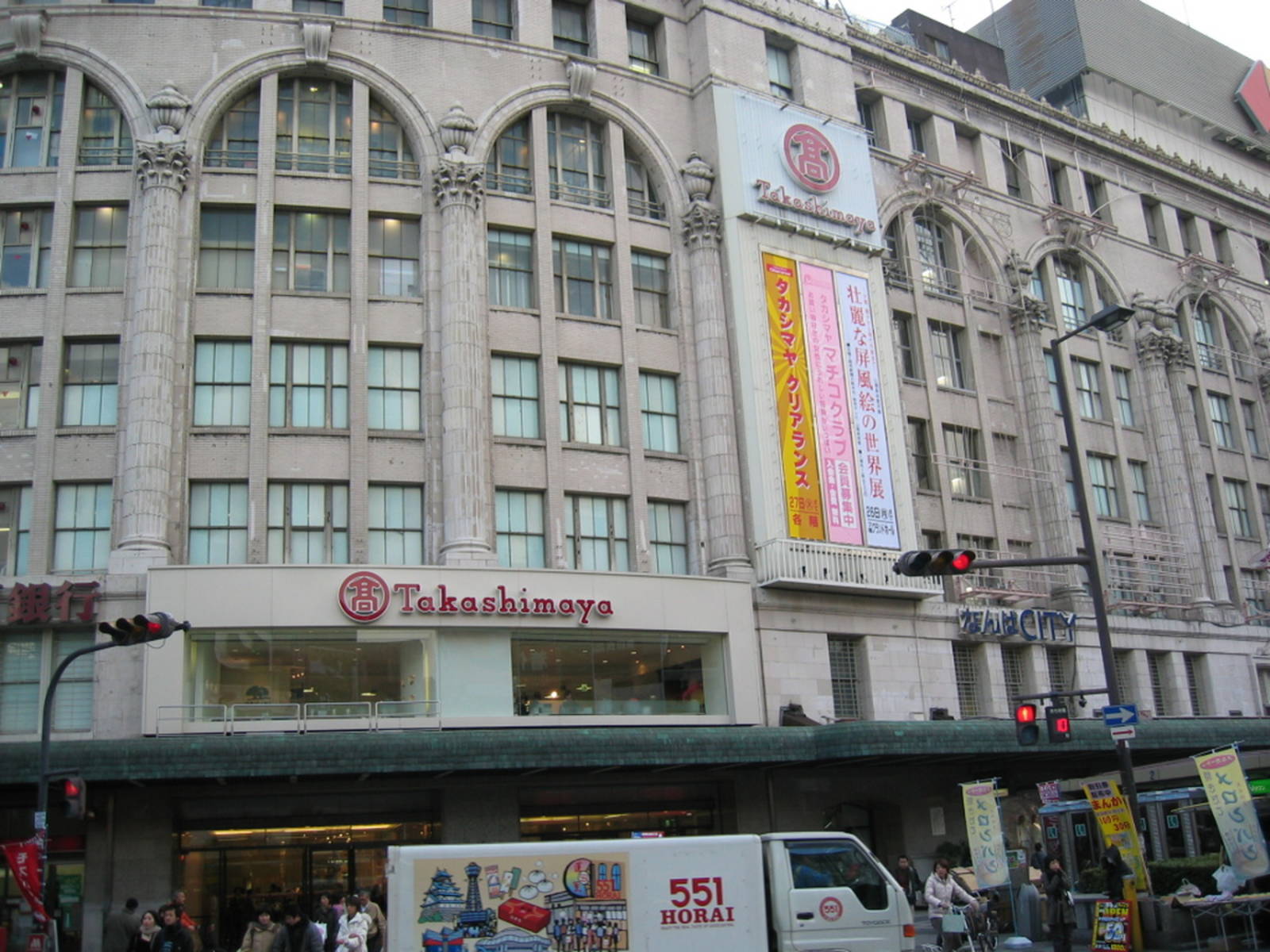 Osaka TAKASHIMAYA | OSAKA-INFO