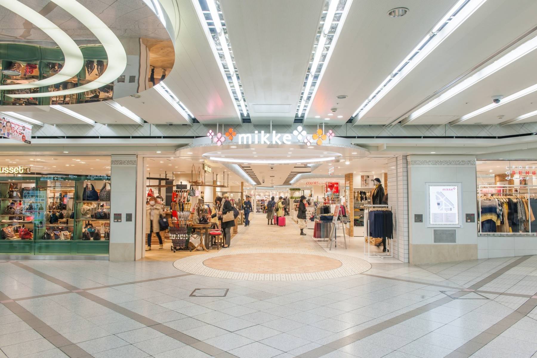 ホワイティうめだ Osaka Info