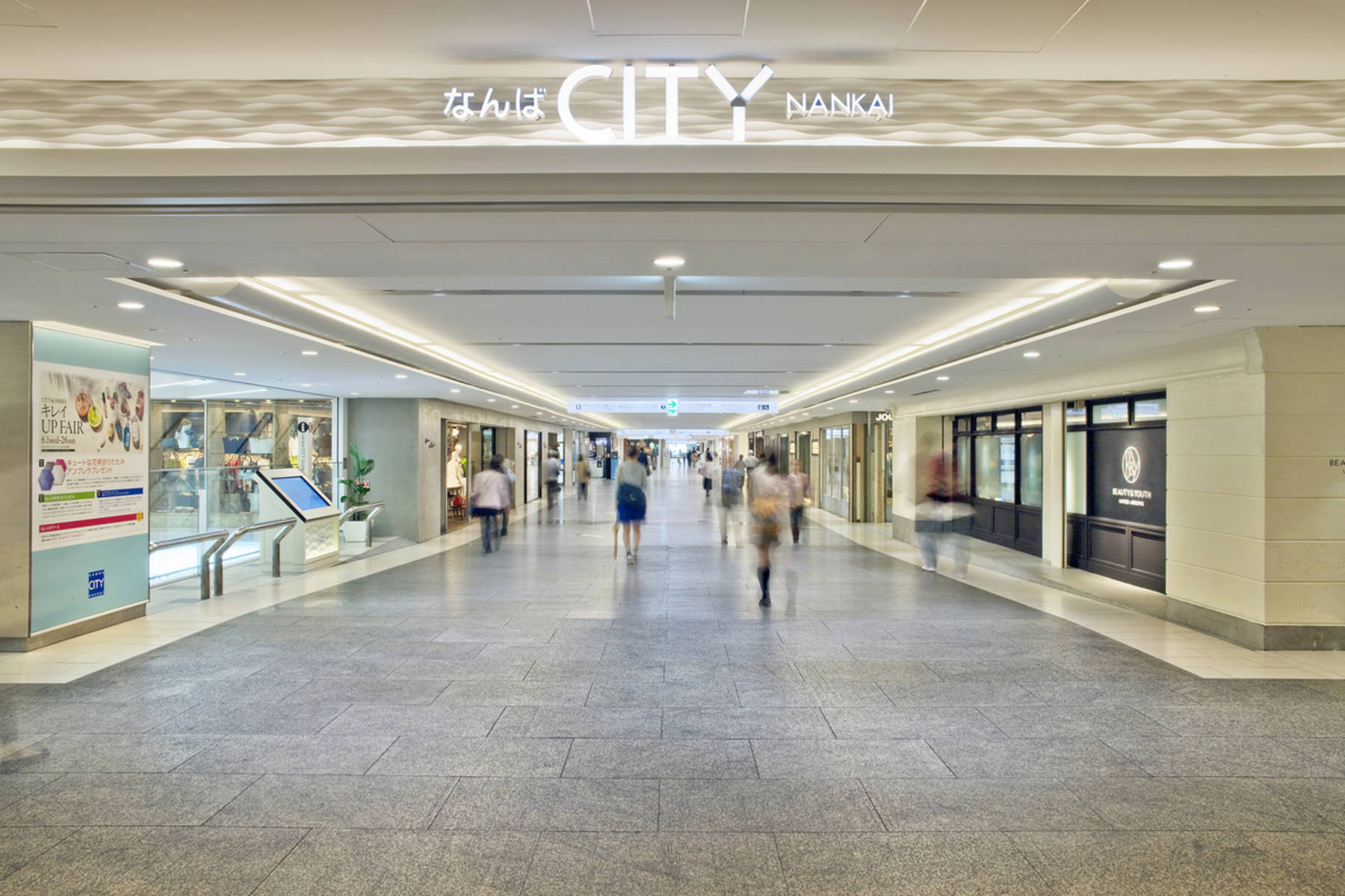 なんばcity Osaka Info なんばcity Osaka Info