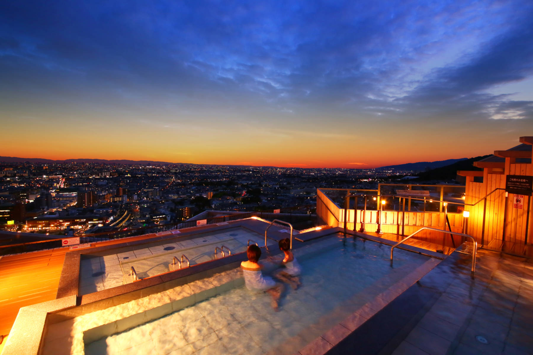 Minoh Onsen | OSAKA-INFO