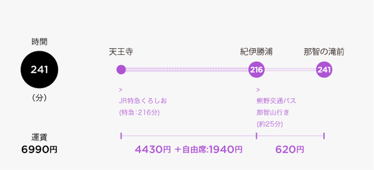 around-kansai-wakayama_ja_011.jpg
