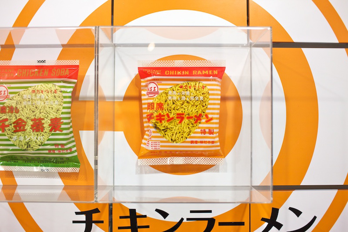 instant-ramen-museum_ko_001.jpg