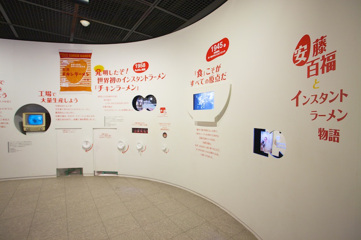 instant-ramen-museum_ko_005.jpg