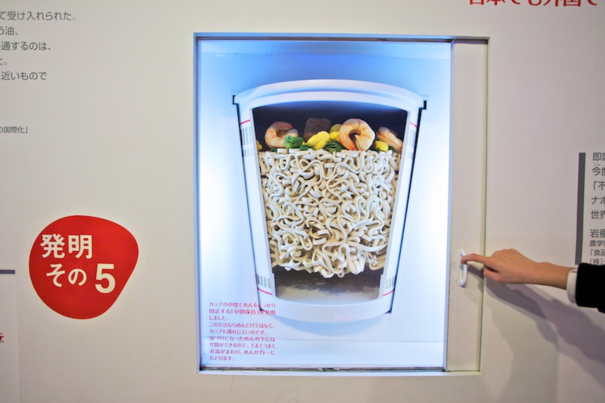 instant-ramen-museum_ko_007.jpg