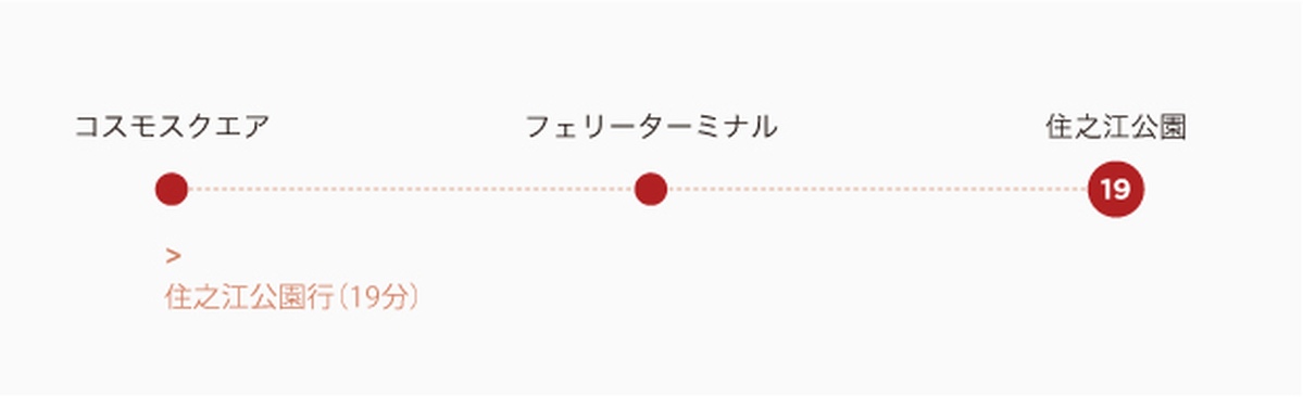 kansai-route-network_ja_039.jpg