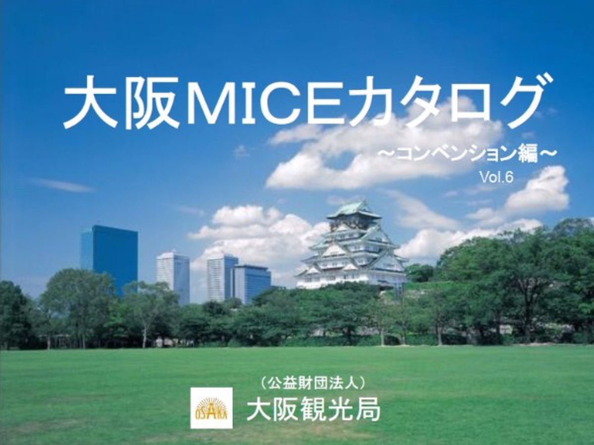 mice-catalogue-download_001.jpg