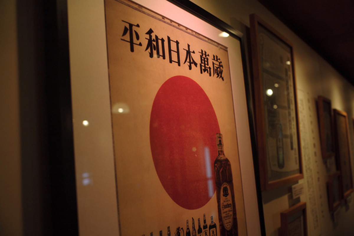 suntory-whisky_ko_014.jpg